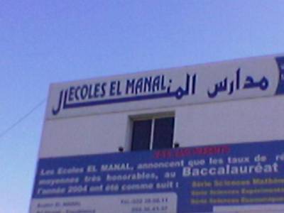 mederaseti